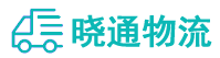 长沙到长岛县物流公司